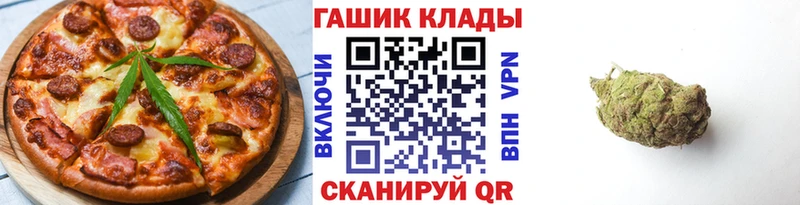 купить  цена  Котельники  Еда ТГК марихуана 