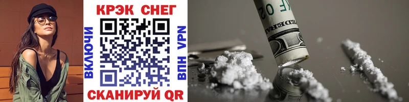 Cocaine VHQ  Котельники 