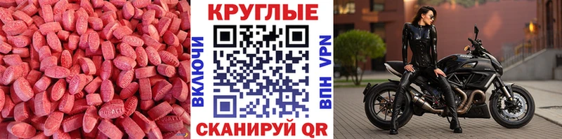 даркнет сайт  Котельники  Ecstasy Cube 