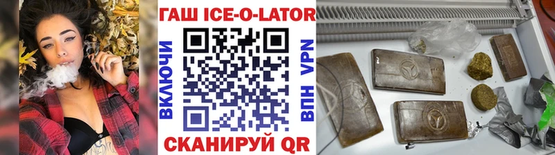 hydra ССЫЛКА  Котельники  ГАШ Ice-O-Lator 