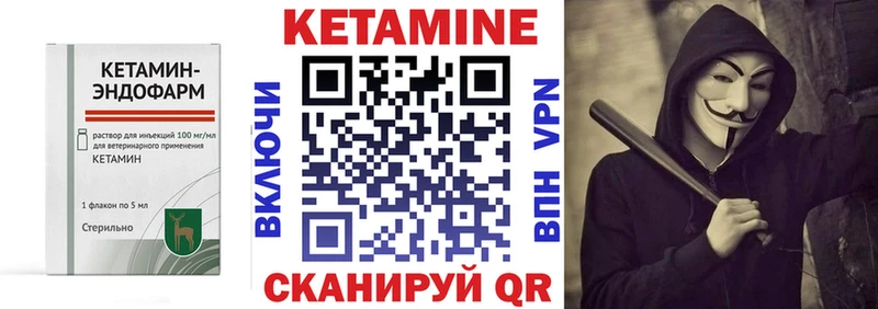 дарнет шоп  Котельники  Кетамин VHQ 