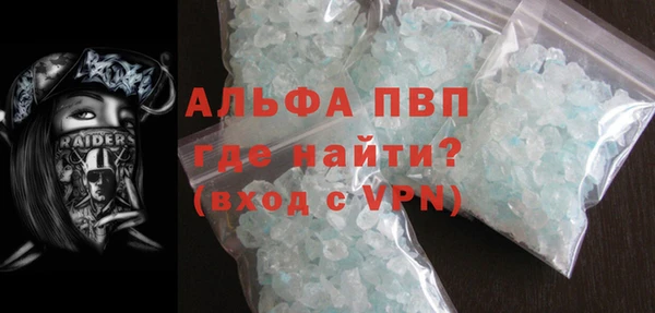 MESCALINE Беслан
