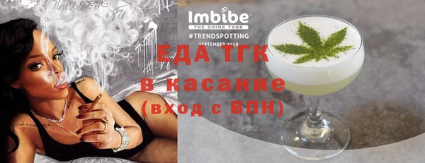 метамфетамин Алексин