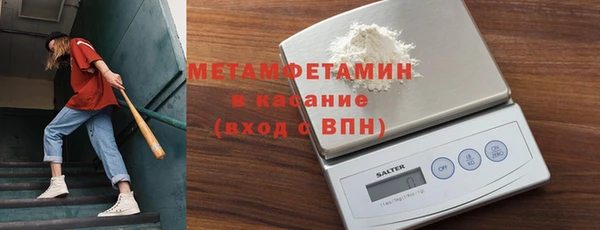 метамфетамин Алексин