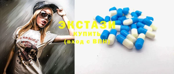 соль ск Белая Калитва
