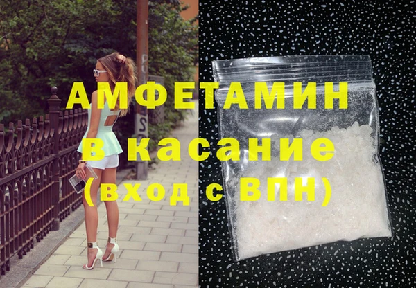 метамфетамин Алексин
