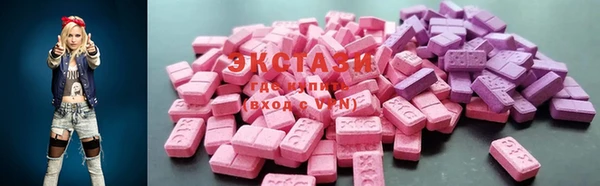 метамфетамин Алексин