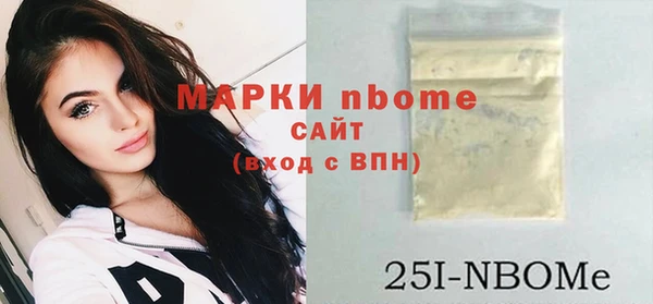 MESCALINE Беслан