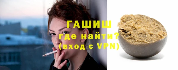метамфетамин Алексин