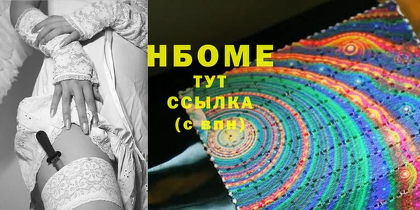 метамфетамин Алексин