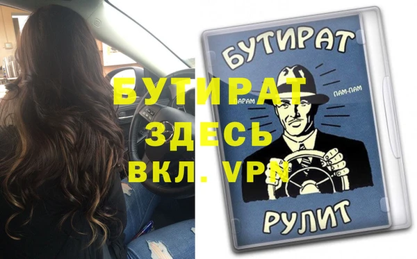 круглые Алзамай