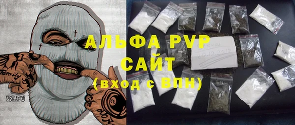 герыч Алексеевка