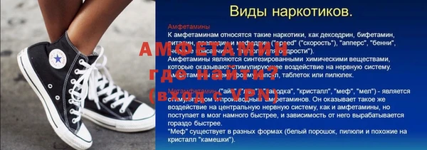 метамфетамин Алексин