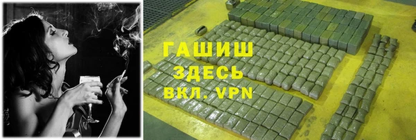 трава Бикин