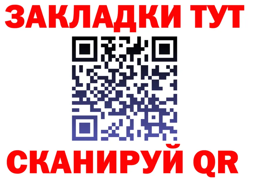 АМФ 97% зеркало это кракен Котельники