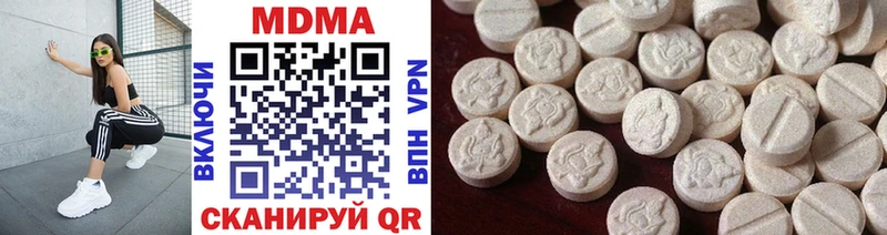 MDMA молли  мориарти Telegram  Котельники 