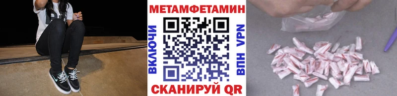 blacksprut как зайти  Котельники  Метамфетамин пудра  купить  сайты 