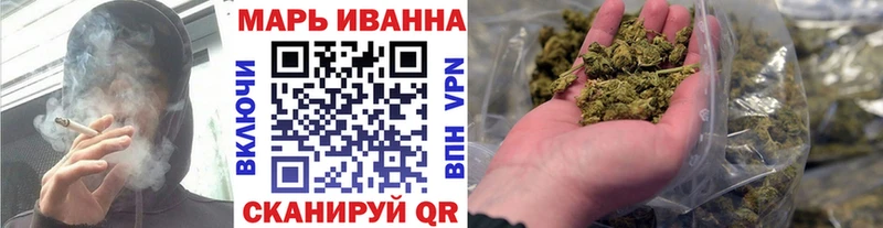 магазин продажи Котельники Конопля семена